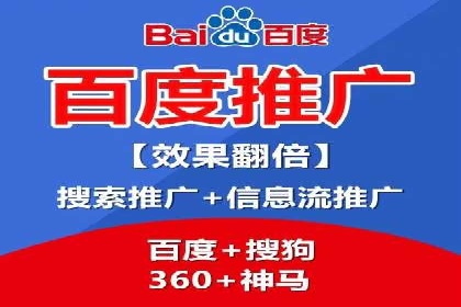 移动端信息流广告推广的五大技巧